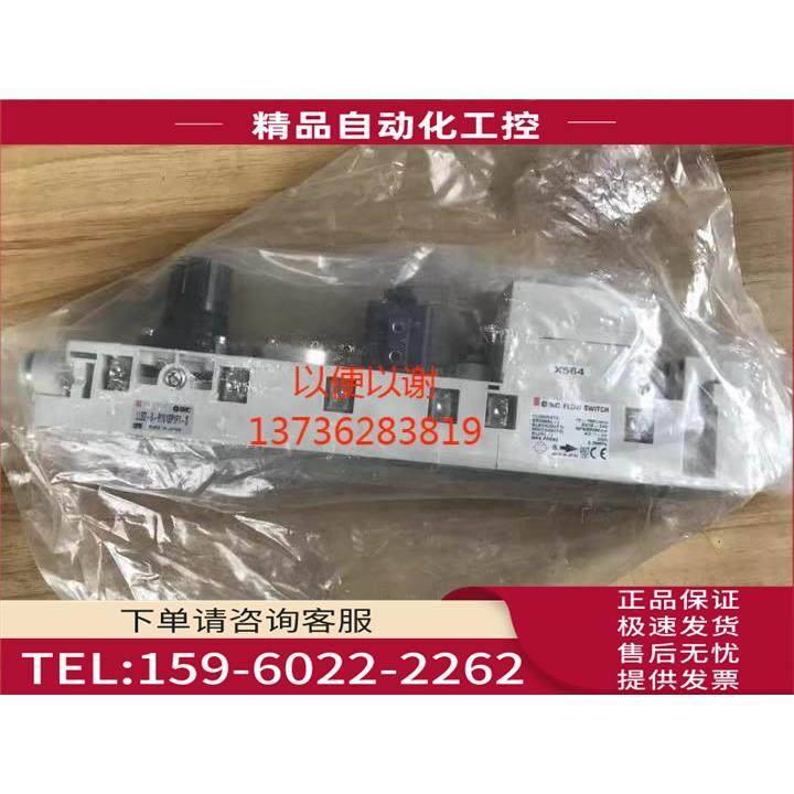 SMC FLOW SWITCH流量计 +LLB2-8-R1V1SP1F1-S 阀 实拍【议价】