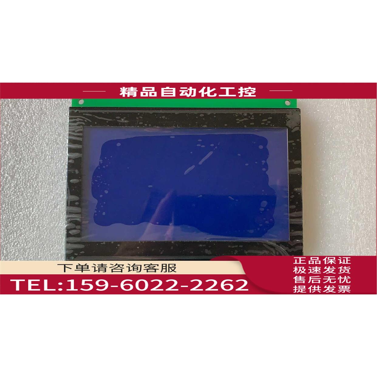 PG256128C，PG256128ERS-CNN-H，EG4401S-FR-1液晶屏【议价】