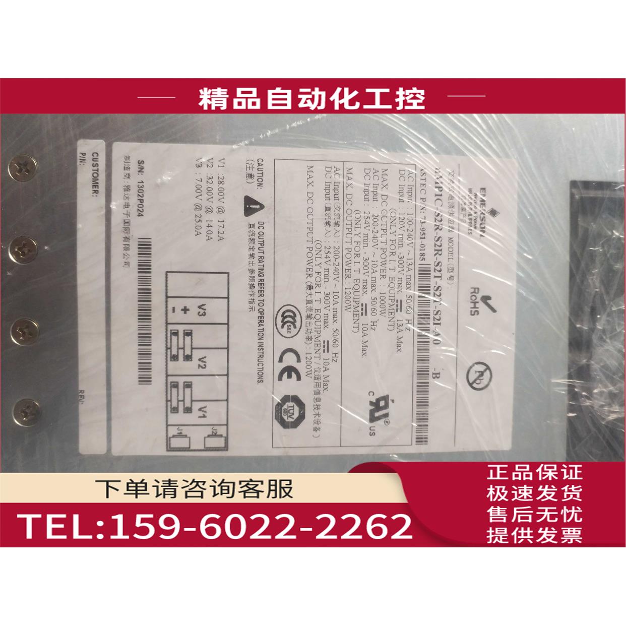 电源uMP1C-S2R-S2R-S2T-S2T-S2I-A UMP1T-S2E-S2L-S2Q-S2Q-S2Q-40