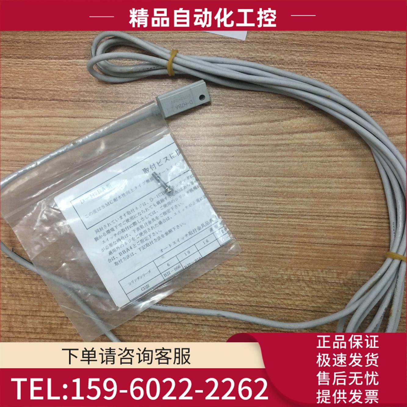 SMC磁性开关 D-H7BA D-H7B D-Y7BA D-G5BA 【议价】