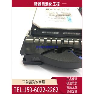 盒包 7.2K 8TB 3.5寸 SAS V3700存储硬盘 议价 00WK865