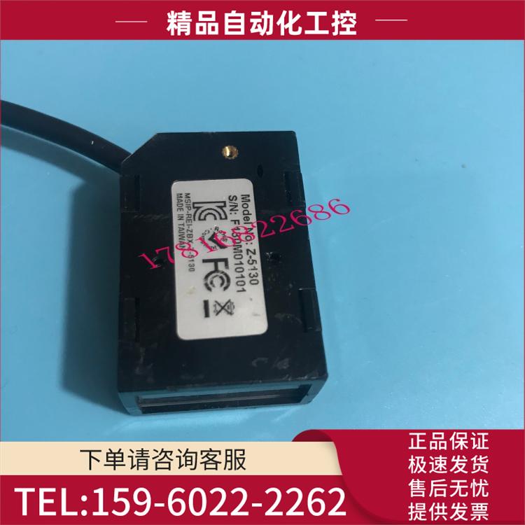 光电传感器MSIP-REI-ZBX-Z-5130【议价】