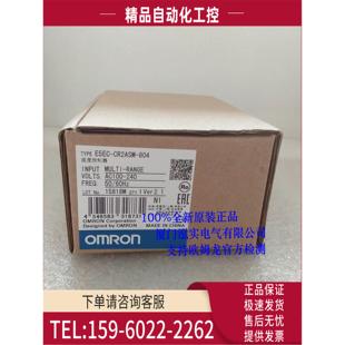 议价 E5EC 官方检测 804 CR2ASM
