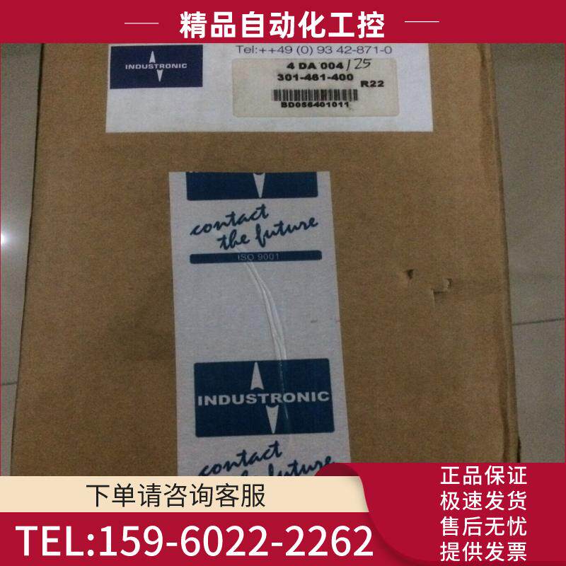 音达斯INDUSTRONIC室外防爆遥控站4DA004/25【议价】