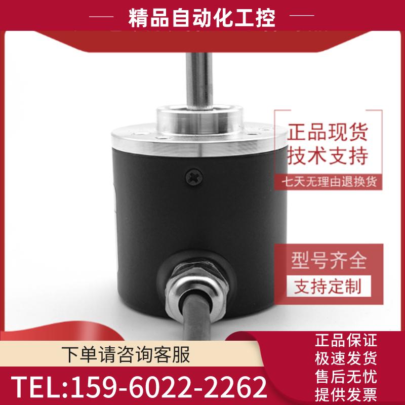 ISC3806-003G-50BZ3-5-24F光电编码器ROTARY ENCODE【议价】