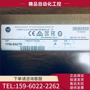 议价 EN2TR AB模块1756