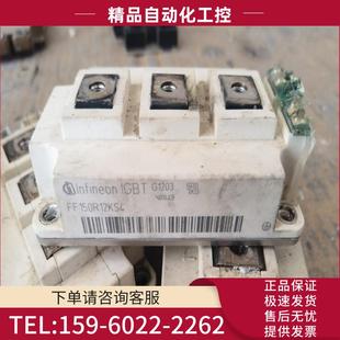 议价 IGBT 100只左右 FF150R12KS4拆机英飞凌