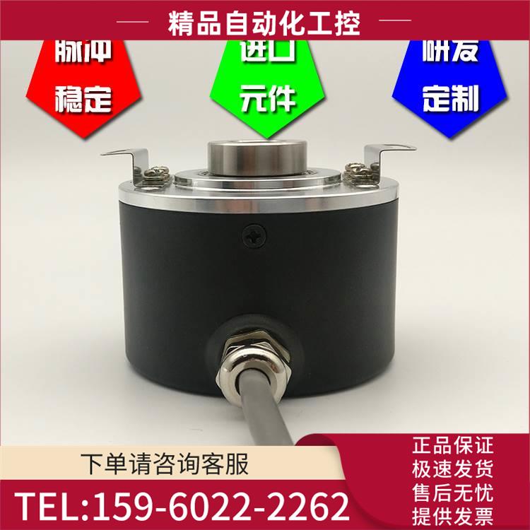 K5812/360BS/E526工业自动化控制光电编码器内孔12mm空心轴【议价