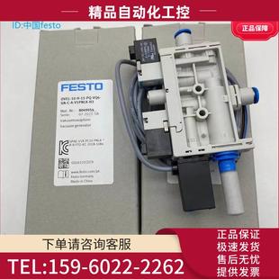 V1PNLK 8049054 VQ6 FESTO真空发生器OVEL