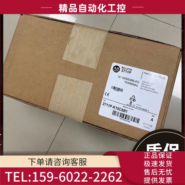 AB 2711P-K4M3D 2711P-K4M 触摸屏【议价】