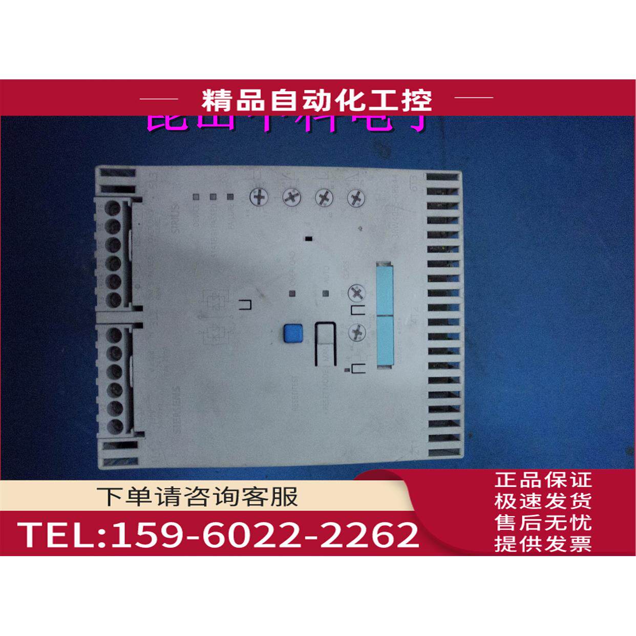 3RW4055-6BB4475 kW/400 V，3RW40556BB44【议价】