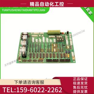 议价 上海现代电梯配件 204C2467H22CH 现代继电器板TCB