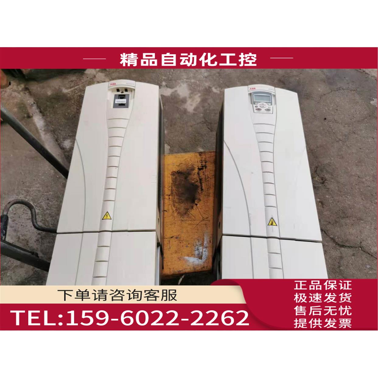 ABB 变频器 ACS510-01-124-4 55KW 【议价】