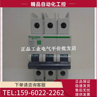 隧道式 D4A UL489断路器 议价 接线端子C60 M9F43304