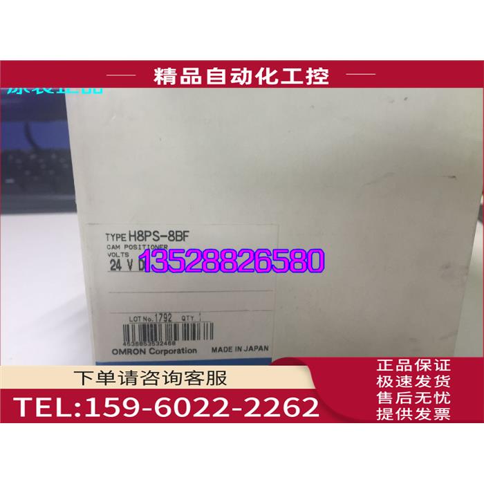 H8PS-8BF凸轮控制器 【议价】