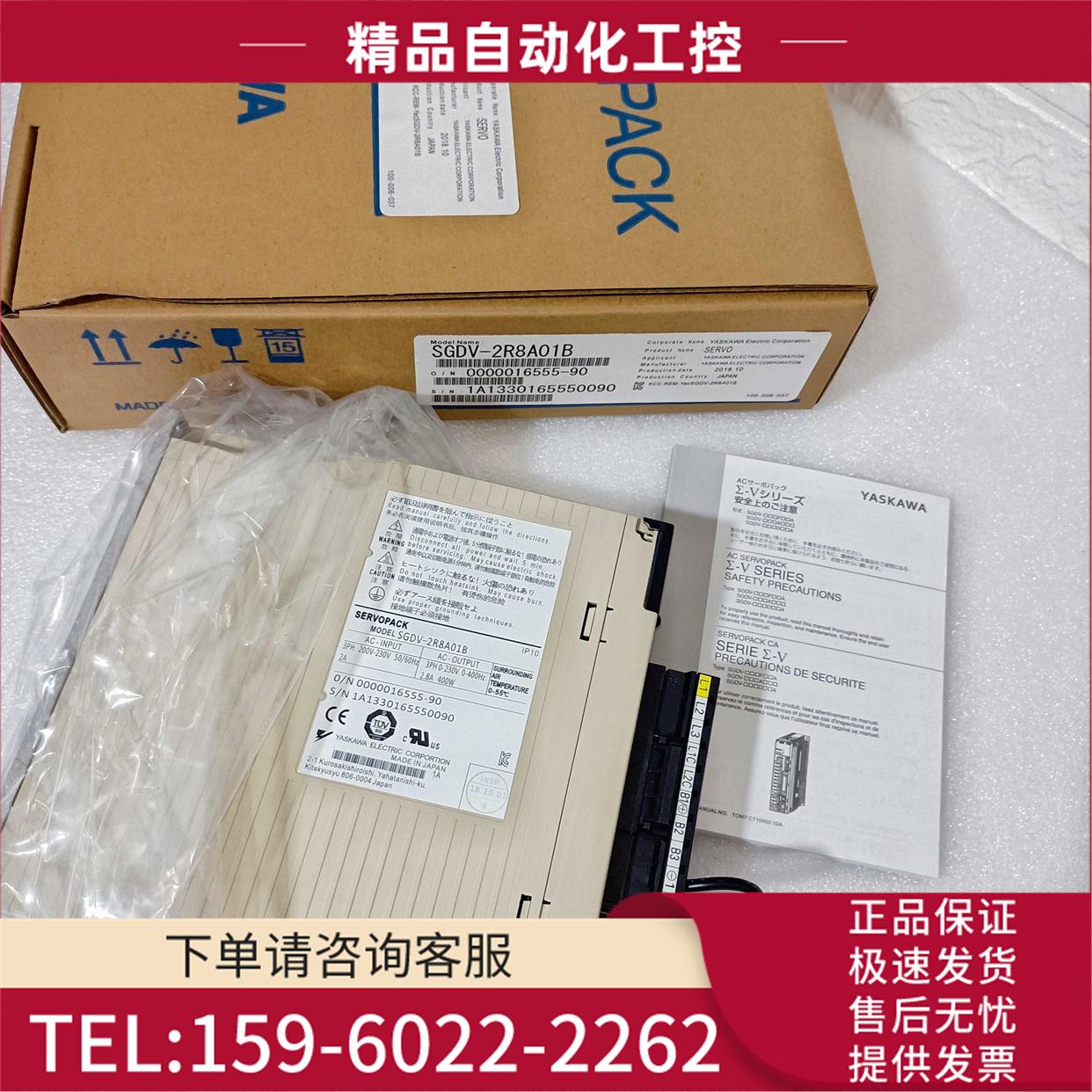 高压400V安川放大器SGDV-1R9D11A/3R5D01A/5R4D11A/01A/02000【议