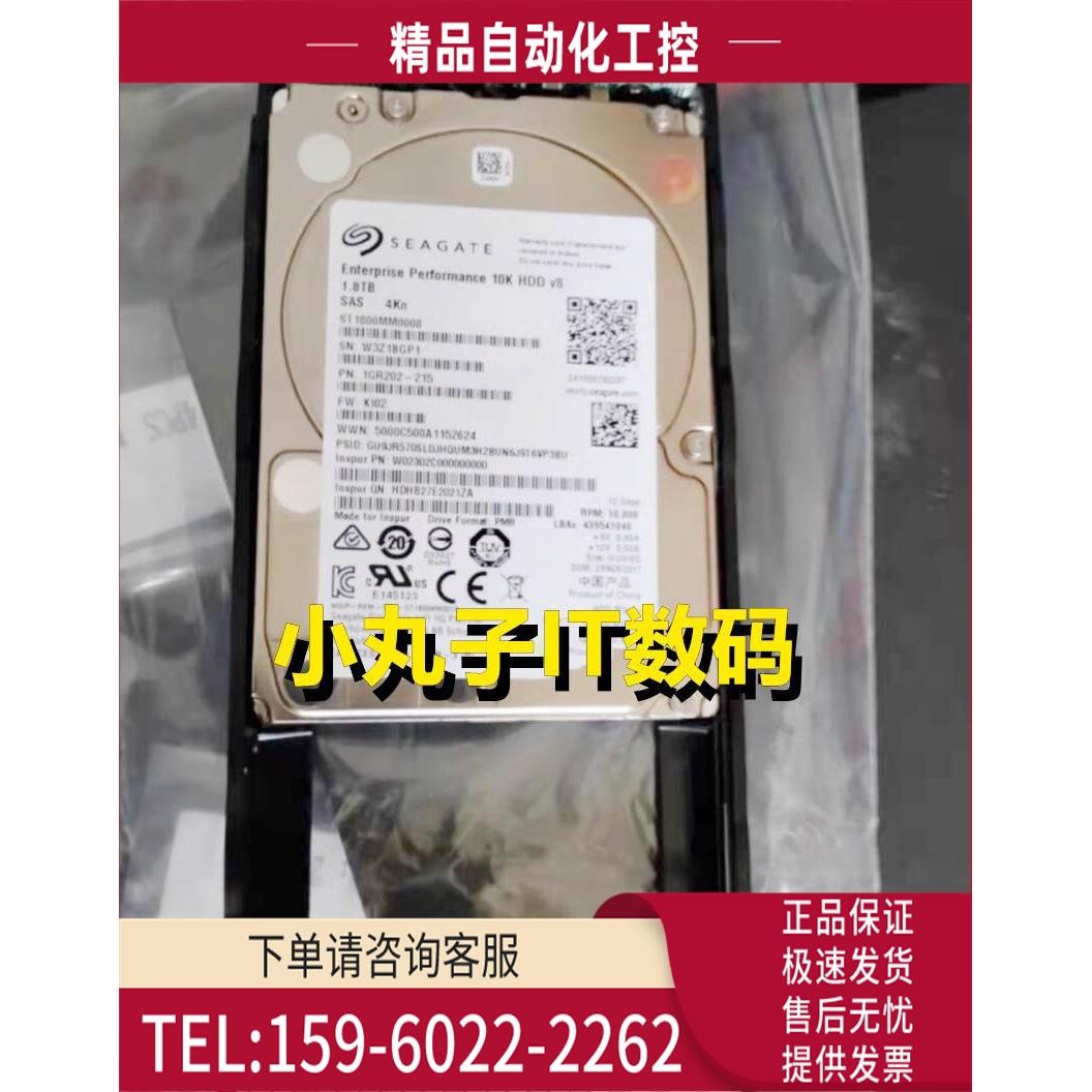 浪潮1.8T SAS AS2150G2 AS2200G2 AS5300G2 AS5500G2 存储硬盘【