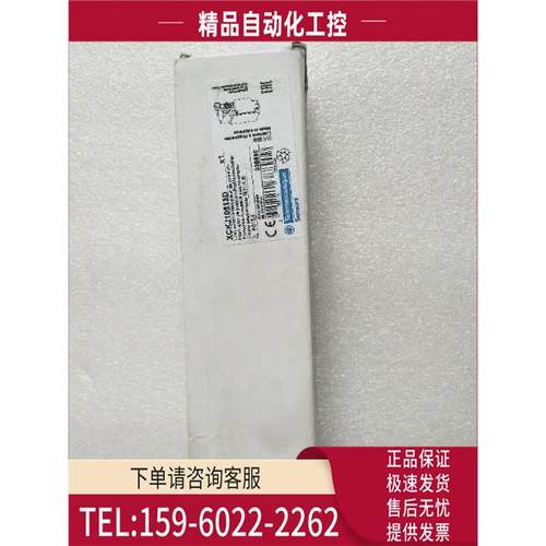 XCK-J10513D XCKJ10513D【议价】