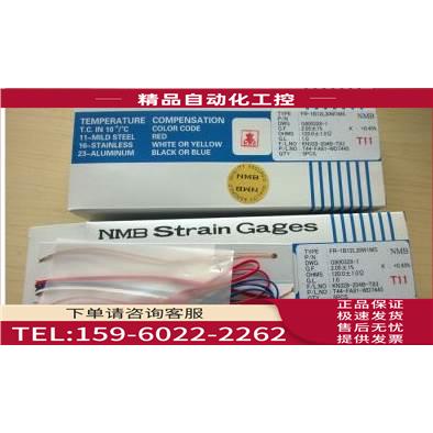 NMB美蓓亚Minebea应变片FR-1B12L30W1MSJR-1B12L60W1MS【议价】
