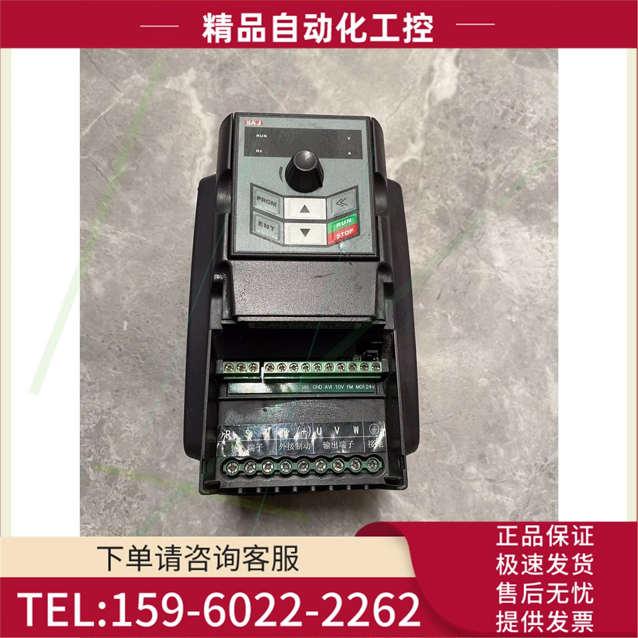 ATV13-4T1R5GH三晶变频器1.5kw 380v 功【议价】