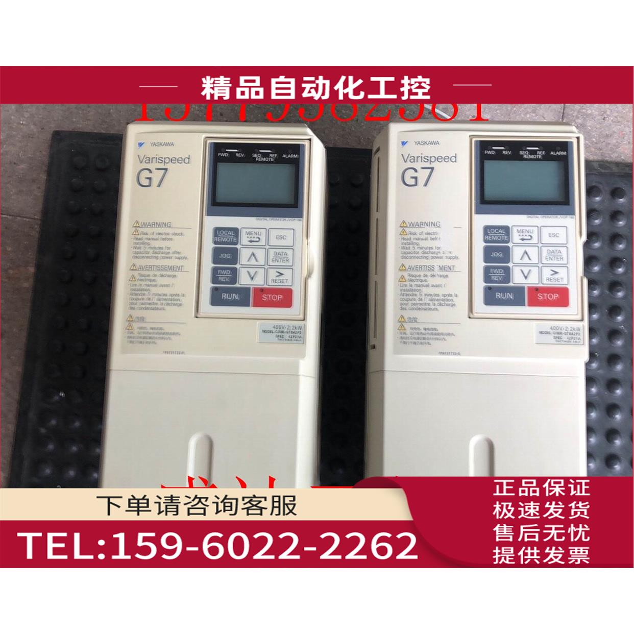 安川变频器G7 CIMR-G7B42P2 CIMR-G7A42P2 2.2KW 380-480V【议价