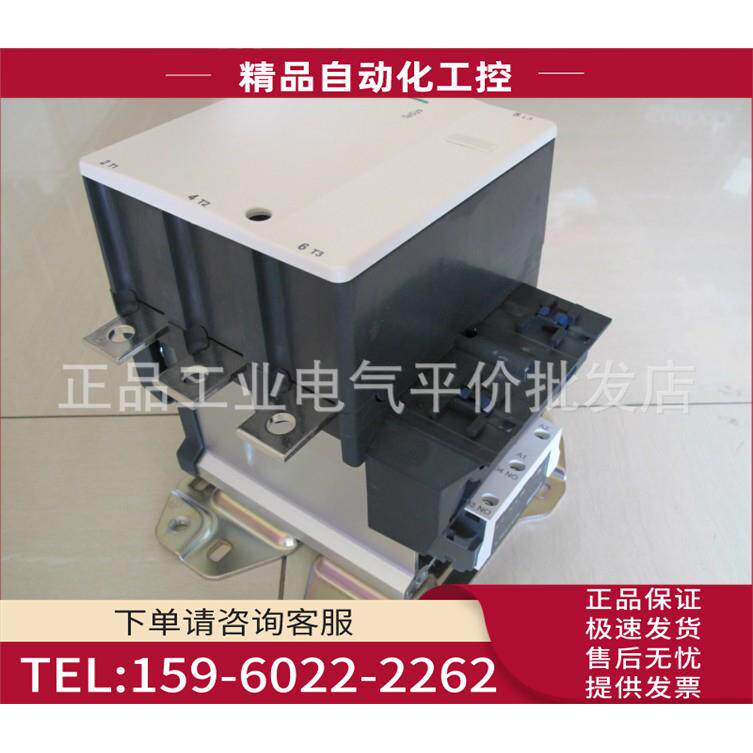 LC1D115006M5C 三极接触器 AC220V控制电压, 螺栓连接【议价】