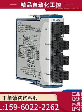 NI 9219 C系列模块 785994-01 779781-01 【议价】