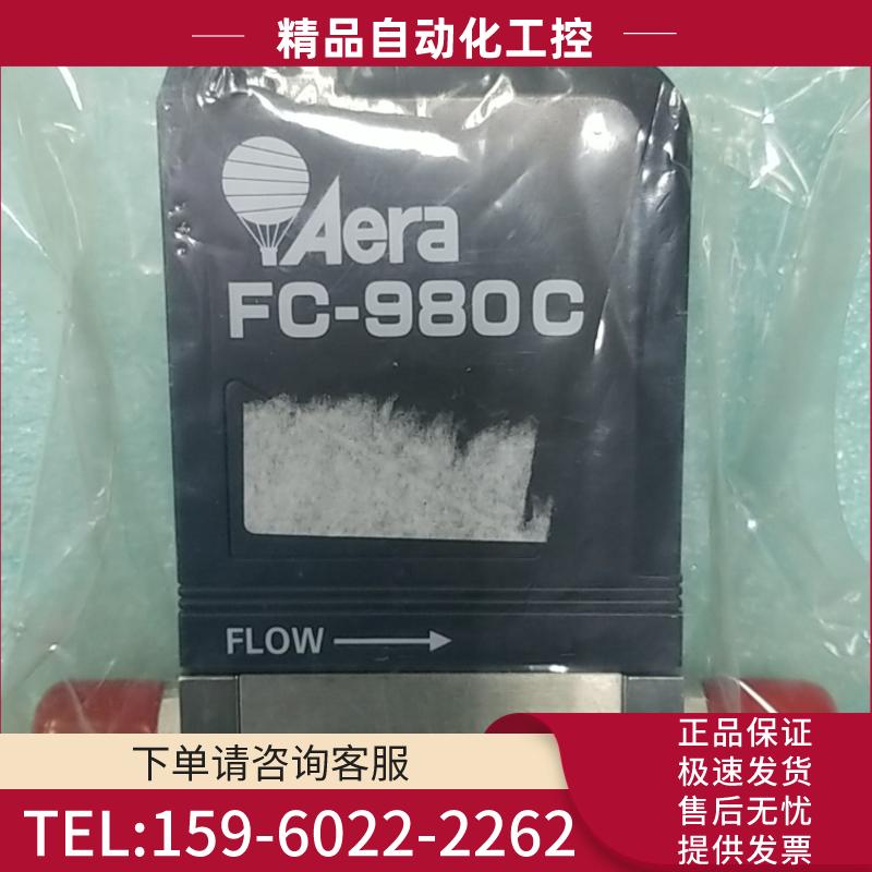 AERA HITACHI FC-980C He 50 SCC【议价】