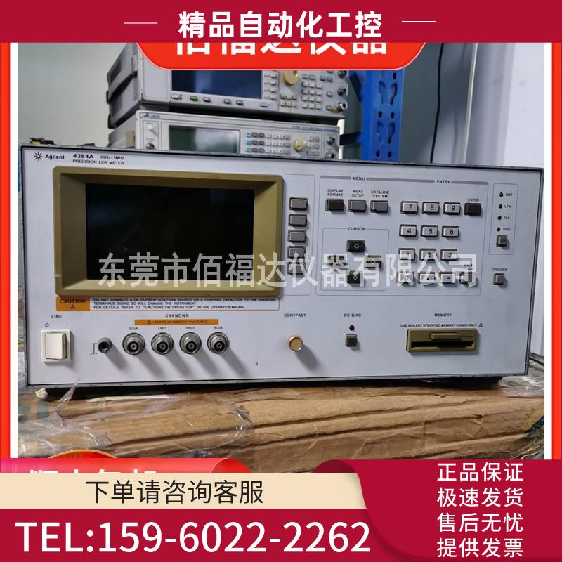 安捷伦4284A/428/4286A/4287A/4294A阻抗仪【议价】
