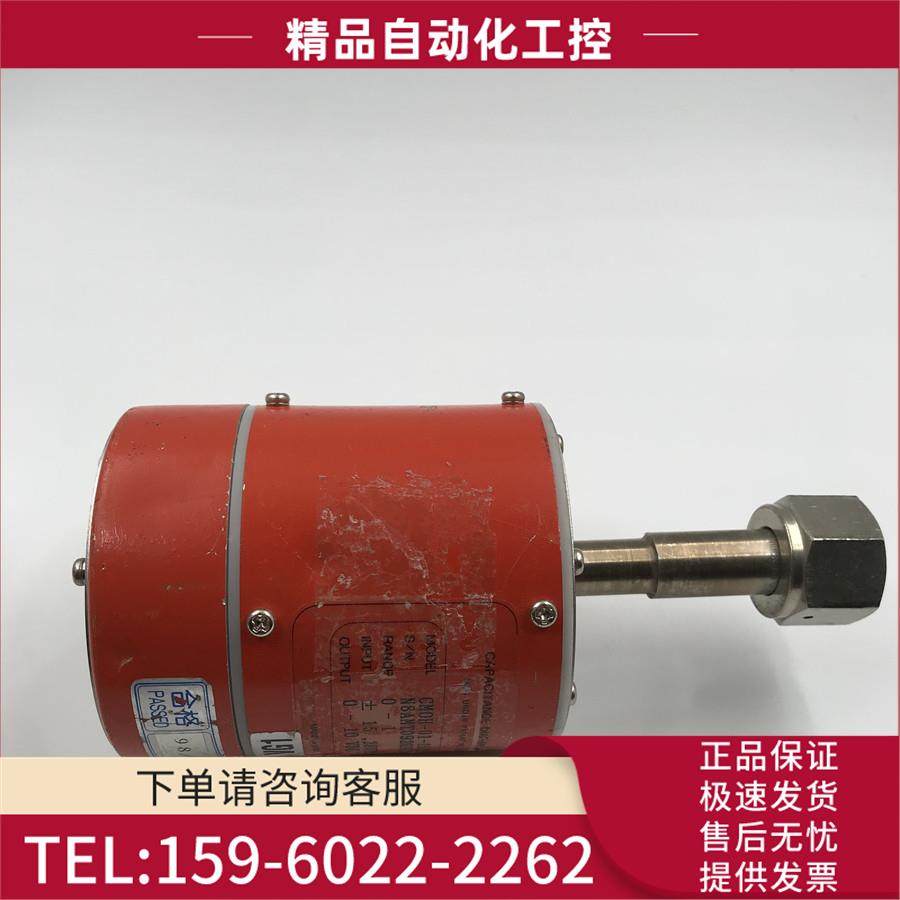 CAPACITANCE DIAPHRAGM真空计 CMOH-01-150S06 N8AMT09201【议价
