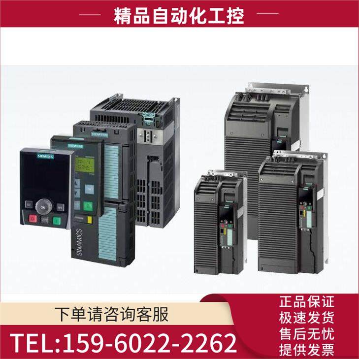 IPC3000 SMART V2机架式 PC19 6AG4010-B10-0FX5 【议价】