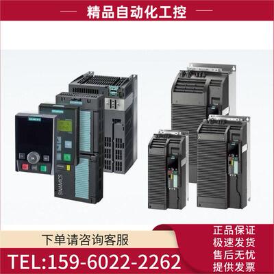 IPC3000 SMART V2机架式 PC19 6AG4010-B10-0FX5 【议价】