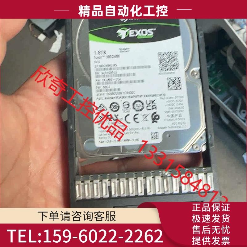 ST1800MM0129/0018 2.5寸 1.8T【议价】