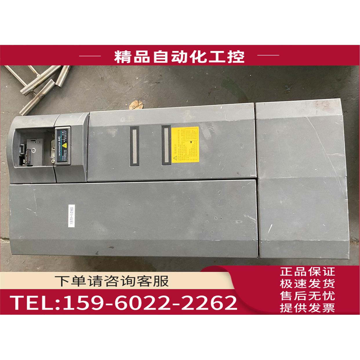 变频器6SE6440-2UD33-0EB1 30KW 380V【议价】