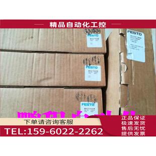 186457 费斯托FESTO MS6 MAXI 529631