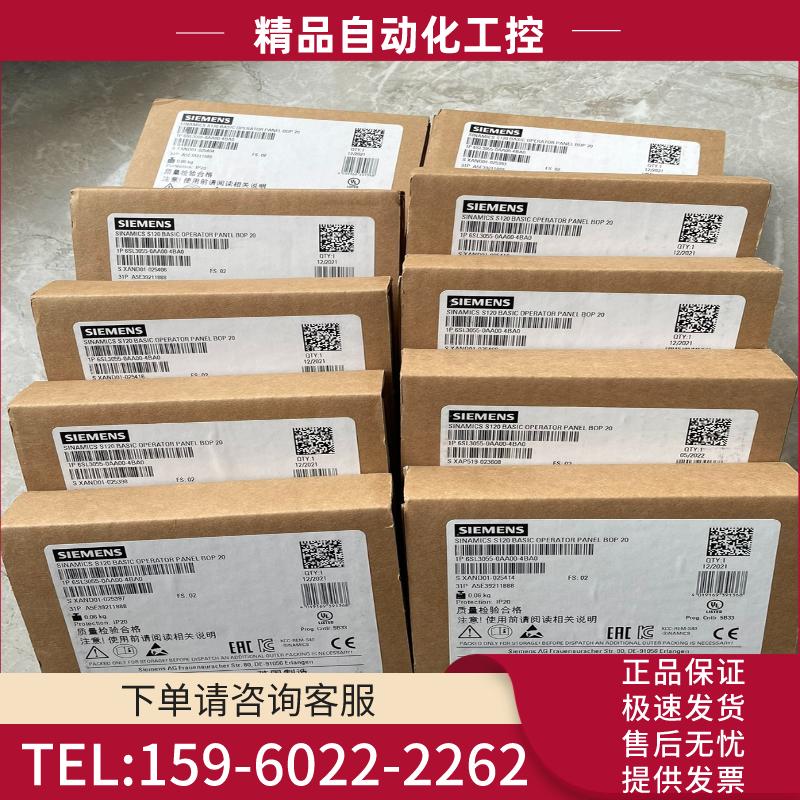 西门子变频器面板 6SL3055-0AA00-4BA0，BO【议价】