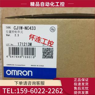 议价 NC433 CJ1W