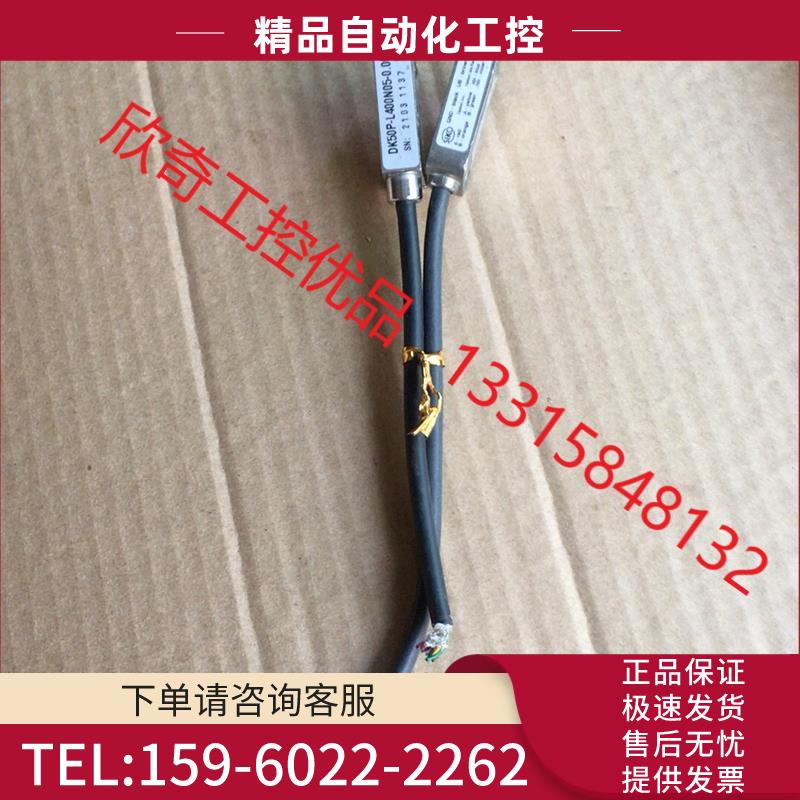 SIKO MSK1000-0453光栅读数头、实物、【议价】