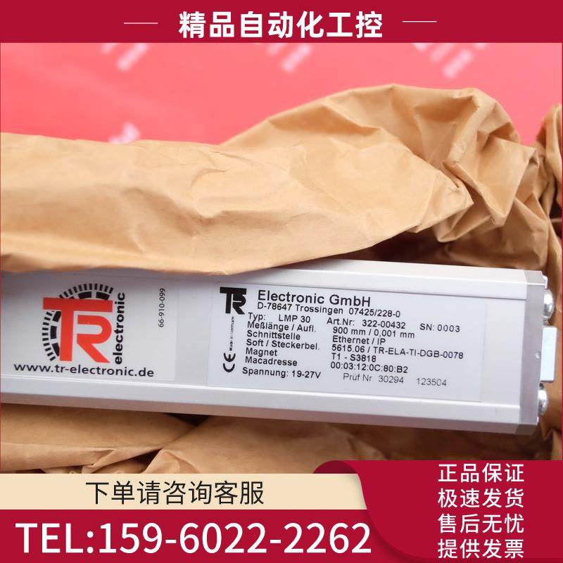 TR-electronic LMP30 帝尔线性传感器 322-00432 900mm EtherNet