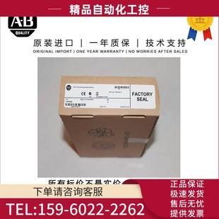 Point Outpu NO4I SLC 1746 0.324 Analog Allen Bradley