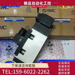 5310 4110 5EB SMC电磁阀VFS5110 VFS1120 5GB 4EB