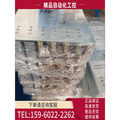 艾默生电源 uMP1C-S2O-S2O-S2O-S2O-70-B 73-951-0184 【议价】