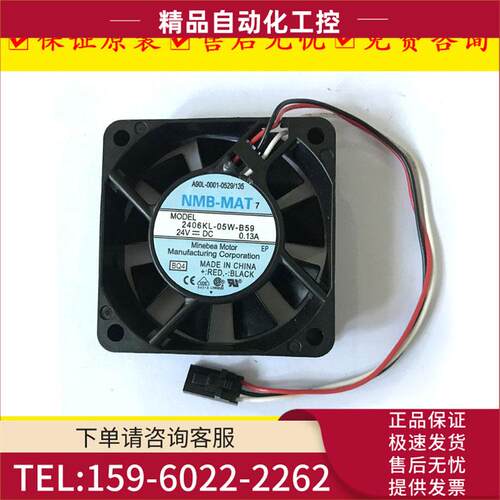 A90L-0001-0529 2406KL-05W-B59 【议价】