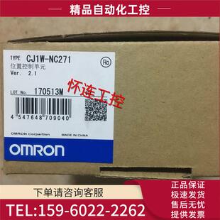 议价 NC271 CJ1W