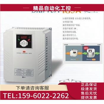 LSLG传感矢量变频器SV022IG5-2 2.2KW 三相220V【议价】