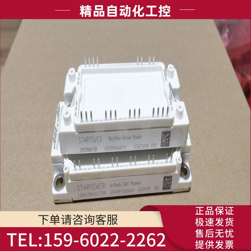 RD200PBS160C5S      GD150FFX12【议价】