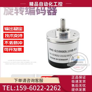 15S 全新HENGSTLER亨士乐RI41 100ES.12KB 5旋转 议价