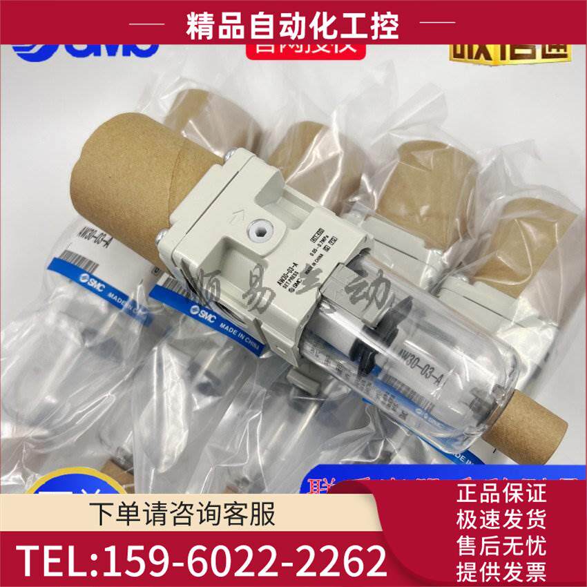 SMC过滤减压阀AR/AW20-02BG-A AR/AW30-03-A AR/AW40-04BG-A【议