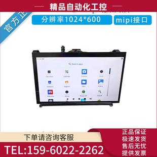 风火轮7寸触摸屏yy3568开发板配件firefly瑞芯rk3568s 议价