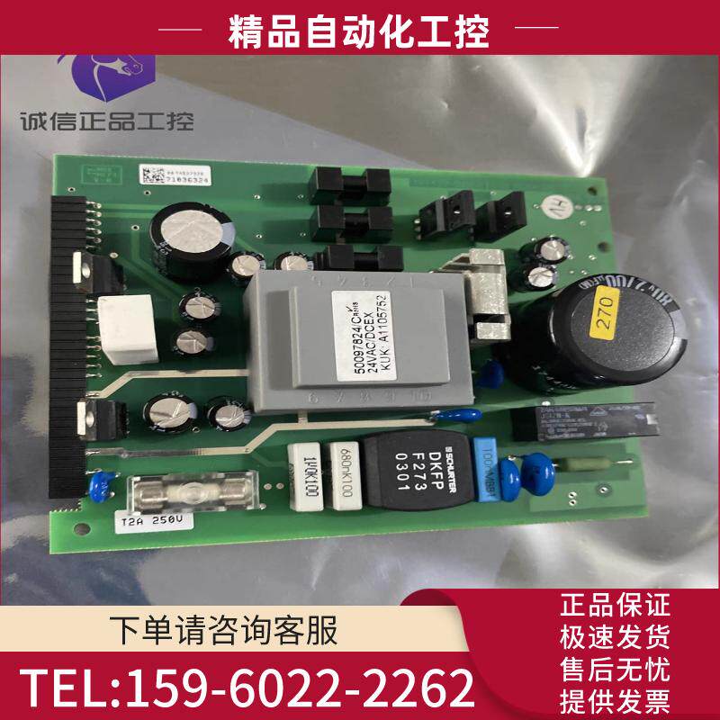 恩德斯豪斯 E+H promass 83质量流量流量计电源板【议价】